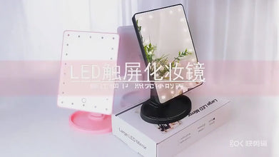 Large LED Mirror